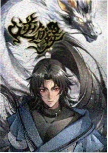 进击的巨人